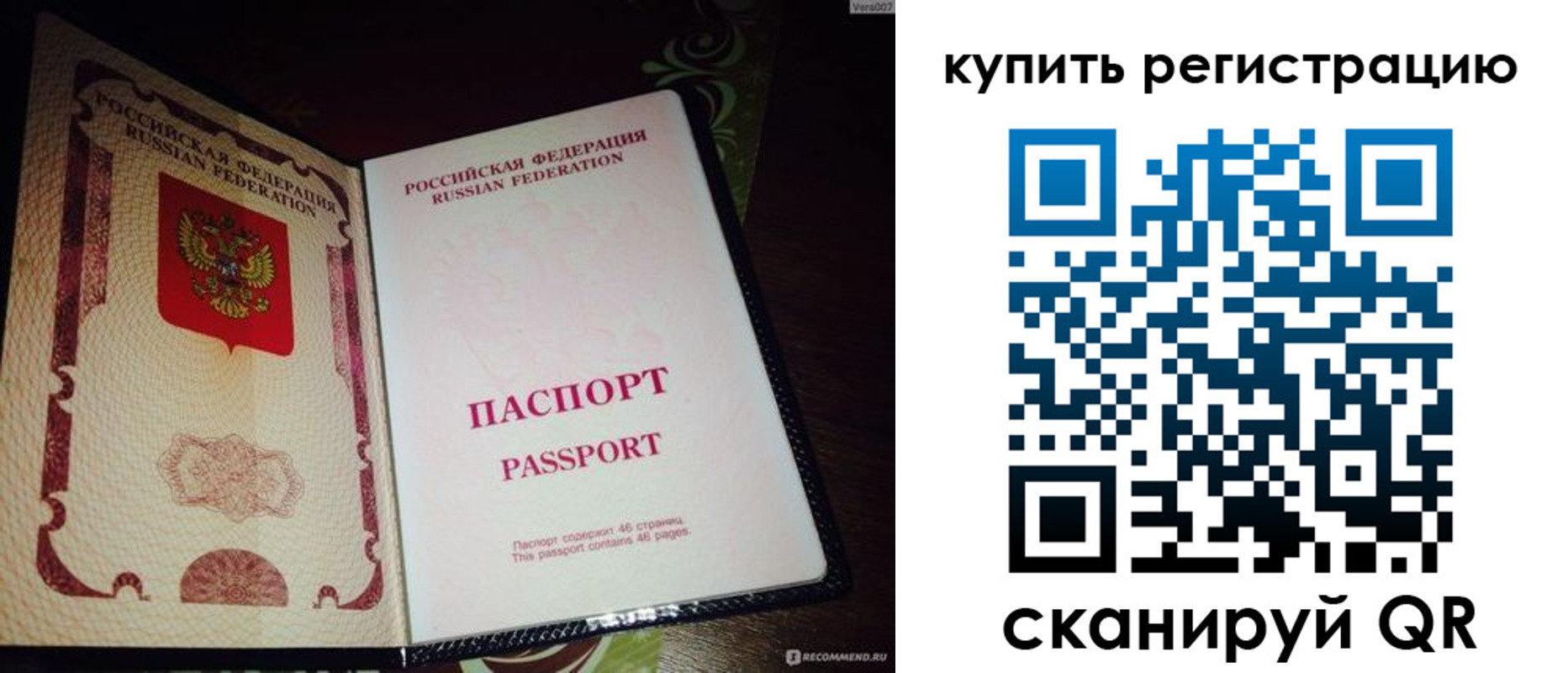 миграционный учет в Майкопе
