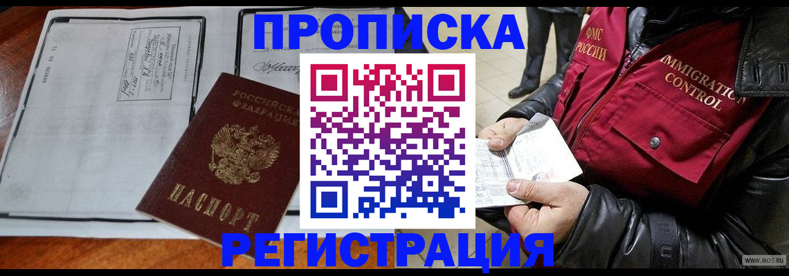 найти адрес прописки в Майкопе